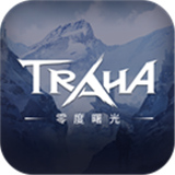 零度曙光安卓版