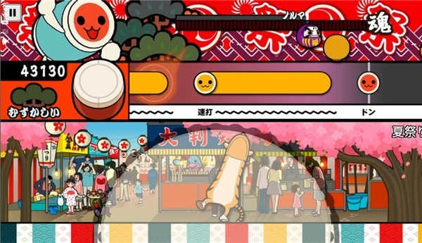 太鼓达人网页版