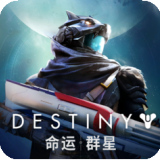 命运群星手游国际服(DestinyRising)安卓版下载-命运群星手游国际服官方版下载v1.0.55905540