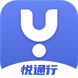 悦通行2026软件下载-悦通行2026(文旅场所)手机官方版下载v3.1.2.0