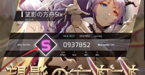 Phigros完整版