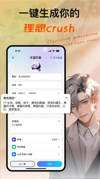 悬河AIApp