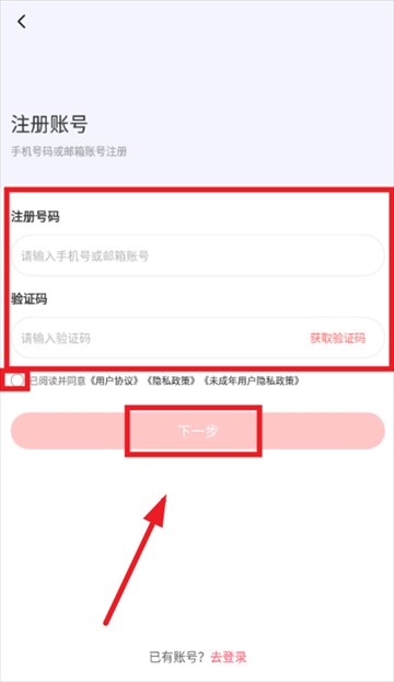 时代峰峻fanclub正版下载