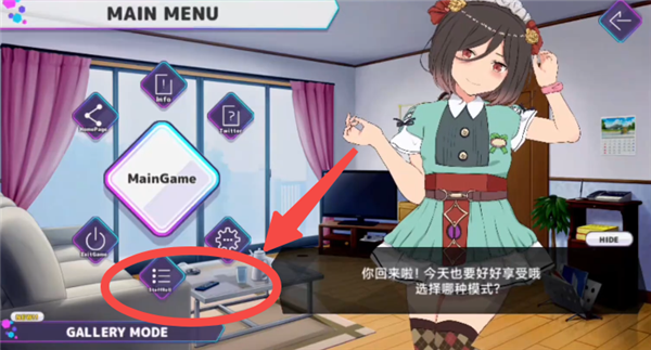 口袋触摸模拟器手机版