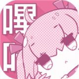 picacg哔咔漫画