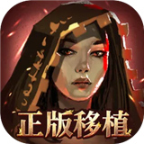 火焰审判安卓版