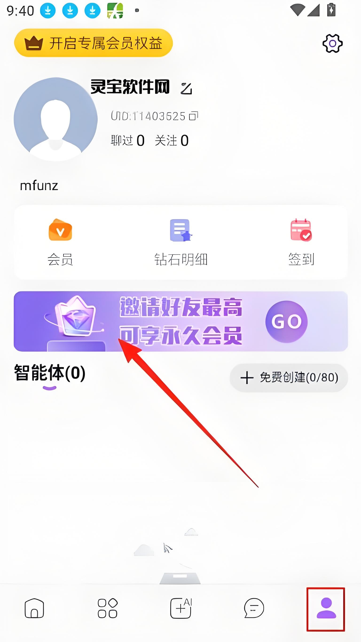 奶糖AI海外版