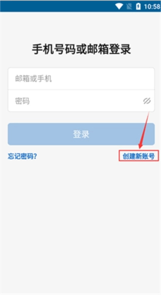 领英职场App