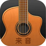 来音吉他调音器