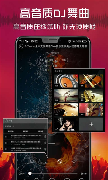 清风dj音乐网2026