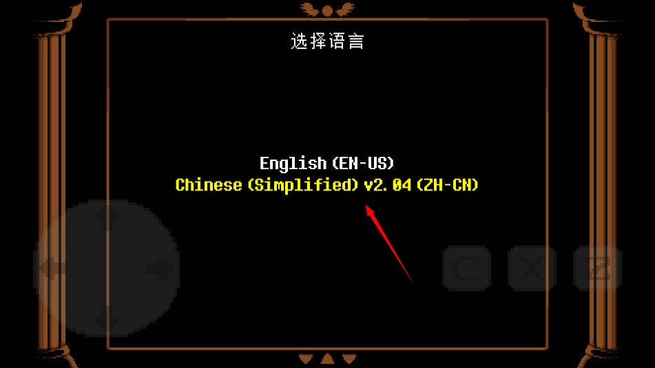 ts反转之下中文版自带摇杆