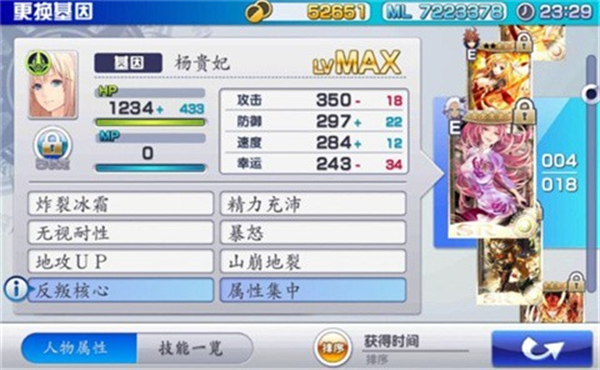 混沌之戒3中文存档版