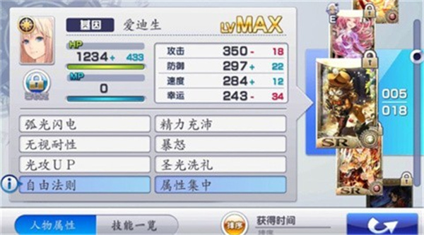 混沌之戒3中文存档版