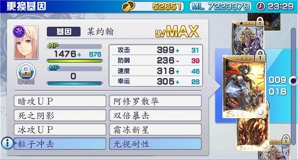 混沌之戒3中文存档版