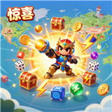 幸运王者对决游戏