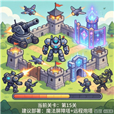 无尽保卫战2026新版手游下载-无尽保卫战2026测试版下载手机版