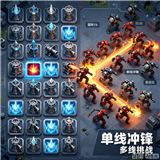 堡垒防线国际服2026下载手机版-堡垒防线国际服新版本下载安卓