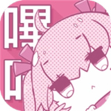 哔咔动漫2026