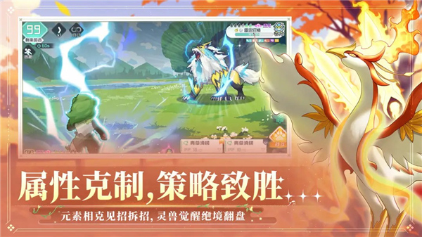 东煌纪测试版
