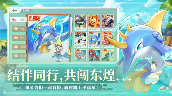 东煌纪测试版