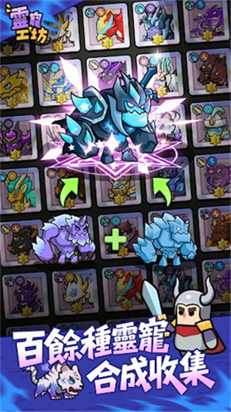 灵宠工坊手机版