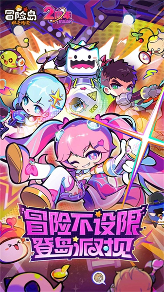 冒险岛062完美单机整合版