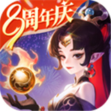 西游女儿国互通版