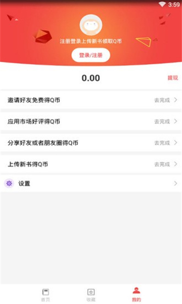 扫一扫答题神器手机版