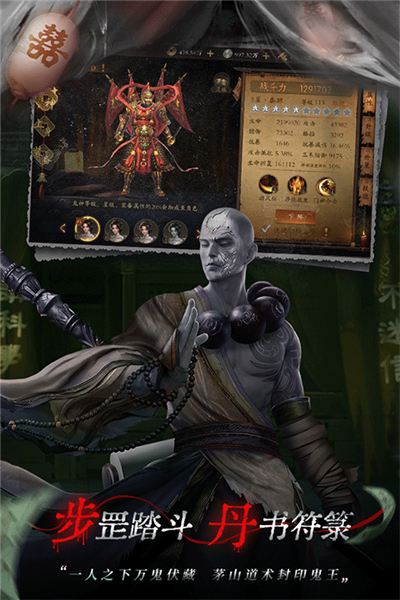 魔法启示录传奇手游