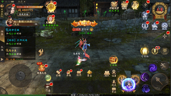 魔法启示录官方正版