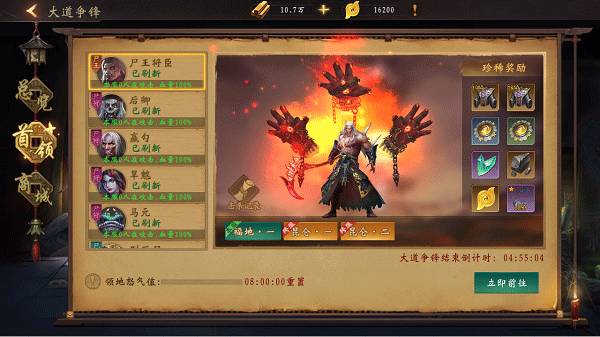 魔法启示录官方正版