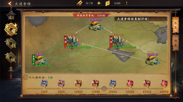 魔法启示录官方正版