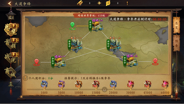 魔法启示录官方正版