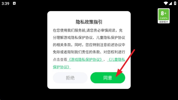 火柴人杀手游戏