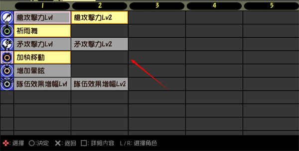 啪嗒砰3汉化版下载