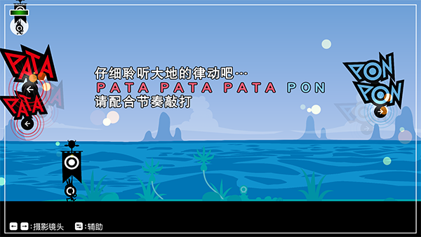 啪嗒砰3汉化版下载