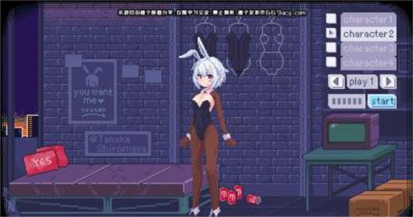 pixelbunny安卓汉化版