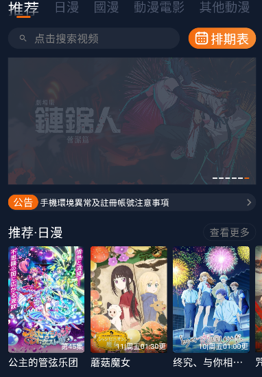 jcy囧次元