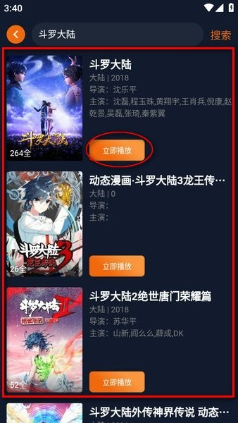 jcy囧次元