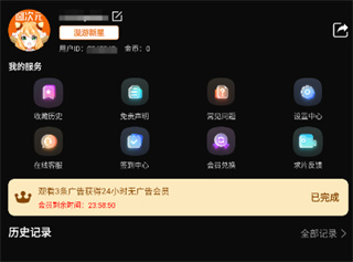 jcy囧次元