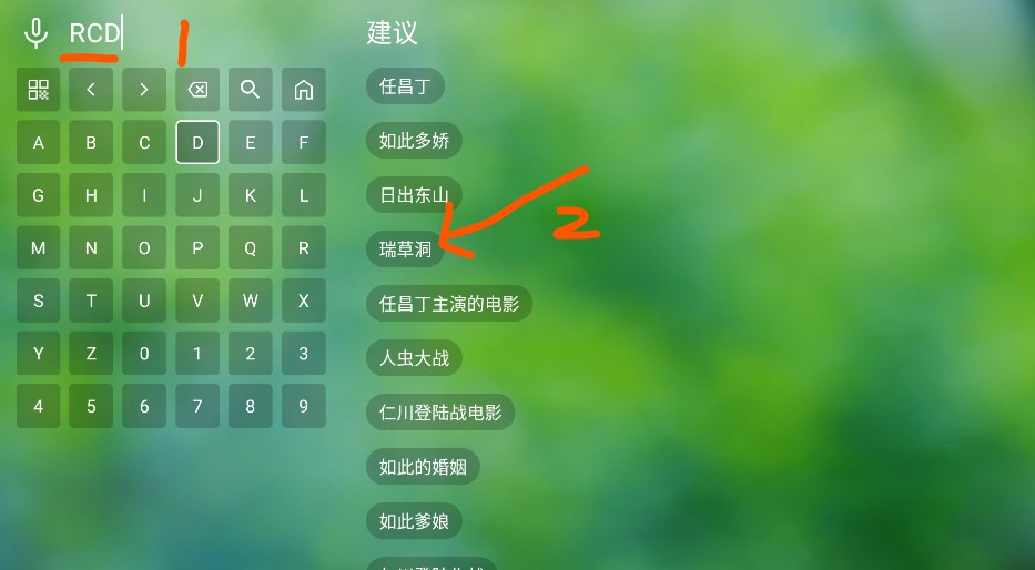 小米tv版