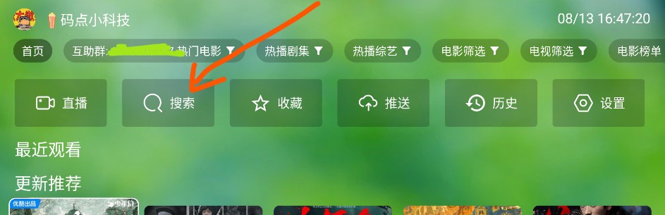 小米tv版