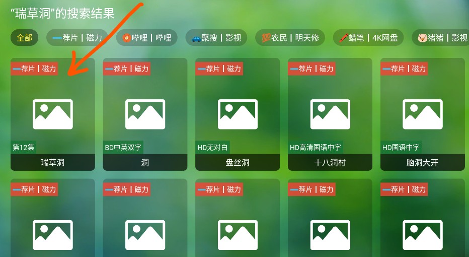小米tv版