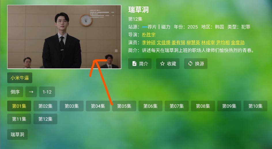 小米tv版