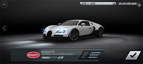 极品飞车17安卓版