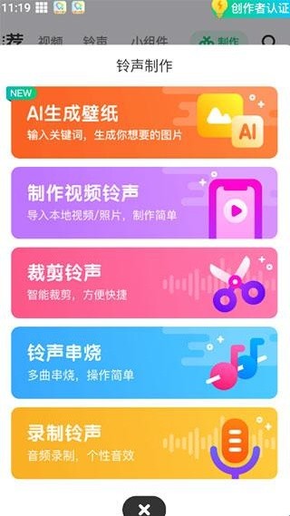 酷狗截歌器