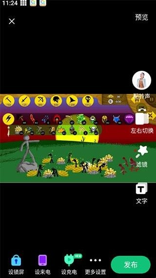 酷狗截歌器