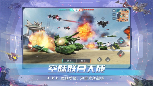重装上阵手游安卓版