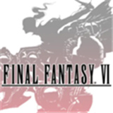 最终幻想6重制版