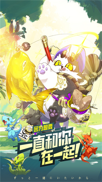 口袋觉醒2026